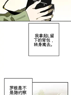 愛情殭屍診所 1-20話[完結]_015011