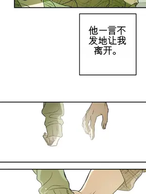 愛情殭屍診所 1-20話[完結]_015012