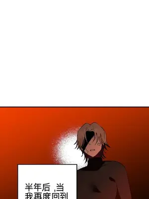 愛情殭屍診所 1-20話[完結]_015015