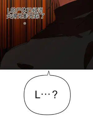 愛情殭屍診所 1-20話[完結]_015016