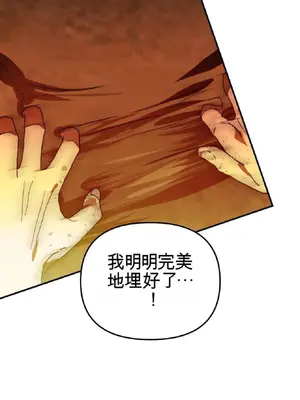 愛情殭屍診所 1-20話[完結]_015017