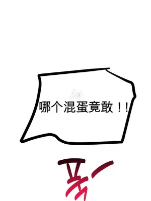 愛情殭屍診所 1-20話[完結]_015018