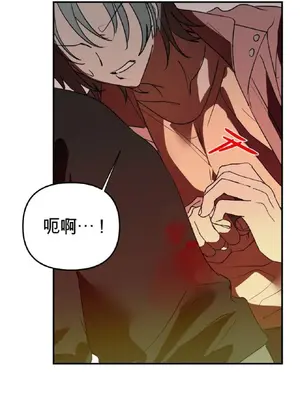 愛情殭屍診所 1-20話[完結]_015019