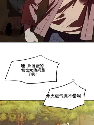 愛情殭屍診所 1-20話[完結]_015020