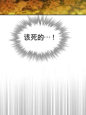 愛情殭屍診所 1-20話[完結]_015022