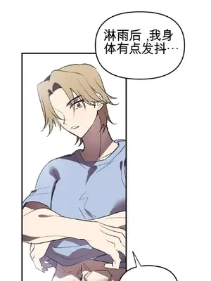 愛情殭屍診所 1-20話[完結]_015024