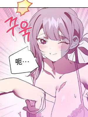 愛情殭屍診所 1-20話[完結]_015028