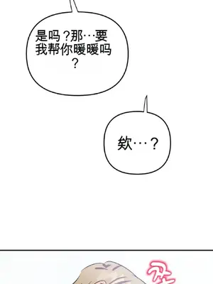 愛情殭屍診所 1-20話[完結]_015029