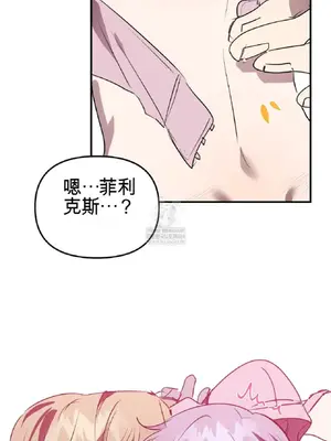愛情殭屍診所 1-20話[完結]_015030