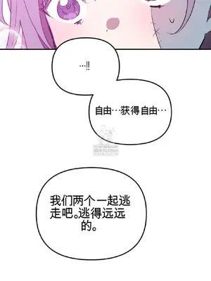 愛情殭屍診所 1-20話[完結]_015034