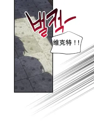 愛情殭屍診所 1-20話[完結]_016002