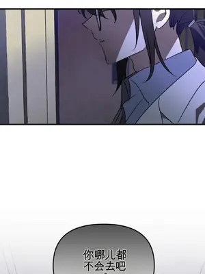 愛情殭屍診所 1-20話[完結]_016004