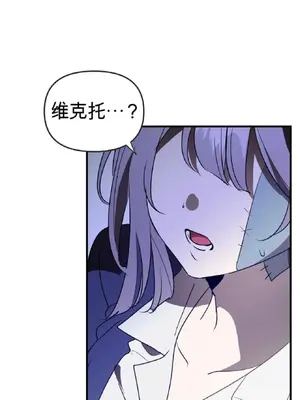 愛情殭屍診所 1-20話[完結]_016006