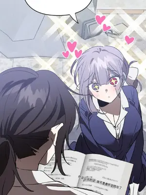 愛情殭屍診所 1-20話[完結]_016007