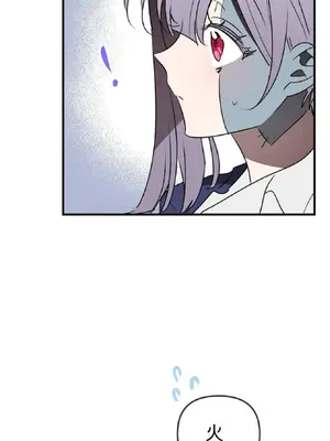 愛情殭屍診所 1-20話[完結]_016009