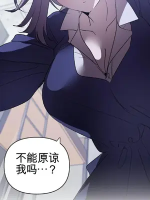 愛情殭屍診所 1-20話[完結]_016013