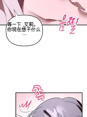 愛情殭屍診所 1-20話[完結]_016014