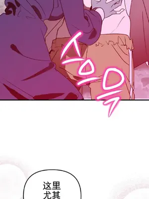 愛情殭屍診所 1-20話[完結]_016017