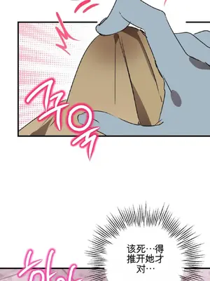 愛情殭屍診所 1-20話[完結]_016018