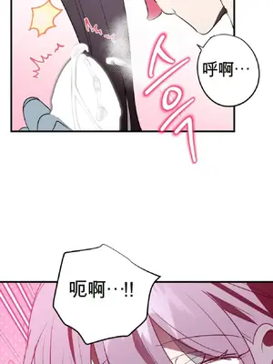 愛情殭屍診所 1-20話[完結]_016023