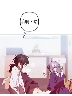 愛情殭屍診所 1-20話[完結]_016024