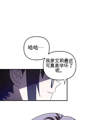 愛情殭屍診所 1-20話[完結]_016026