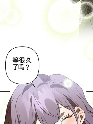 愛情殭屍診所 1-20話[完結]_016029