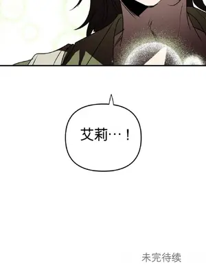 愛情殭屍診所 1-20話[完結]_016030