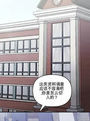 愛情殭屍診所 1-20話[完結]_017001