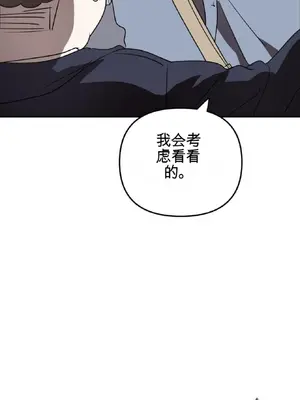 愛情殭屍診所 1-20話[完結]_017003