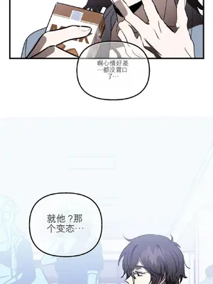 愛情殭屍診所 1-20話[完結]_017005