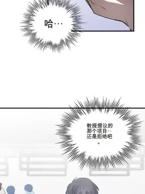 愛情殭屍診所 1-20話[完結]_017006