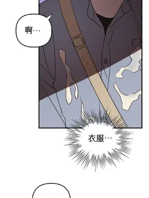 愛情殭屍診所 1-20話[完結]_017010