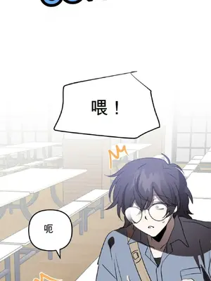 愛情殭屍診所 1-20話[完結]_017012