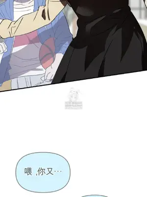 愛情殭屍診所 1-20話[完結]_017013