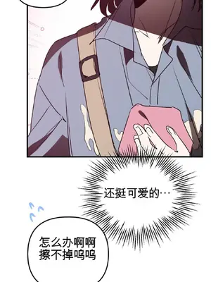 愛情殭屍診所 1-20話[完結]_017015