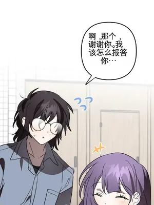 愛情殭屍診所 1-20話[完結]_017016