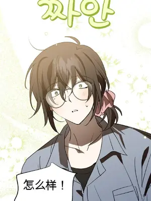 愛情殭屍診所 1-20話[完結]_017020