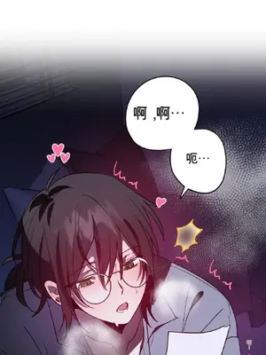 愛情殭屍診所 1-20話[完結]_017023