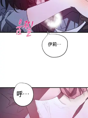 愛情殭屍診所 1-20話[完結]_017024