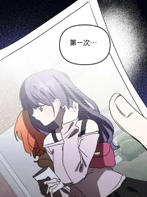 愛情殭屍診所 1-20話[完結]_017027