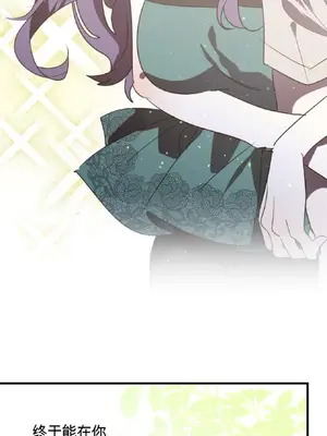 愛情殭屍診所 1-20話[完結]_018001