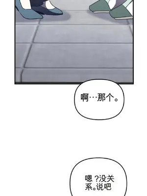 愛情殭屍診所 1-20話[完結]_018003
