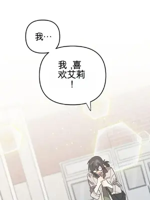 愛情殭屍診所 1-20話[完結]_018004