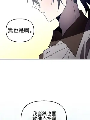 愛情殭屍診所 1-20話[完結]_018007