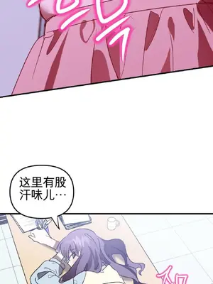 愛情殭屍診所 1-20話[完結]_018010