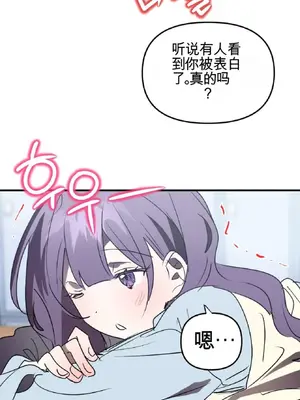 愛情殭屍診所 1-20話[完結]_018011