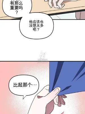 愛情殭屍診所 1-20話[完結]_018012