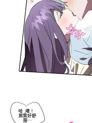 愛情殭屍診所 1-20話[完結]_018016