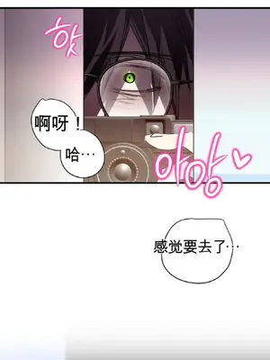 愛情殭屍診所 1-20話[完結]_018017